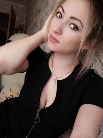 Полина